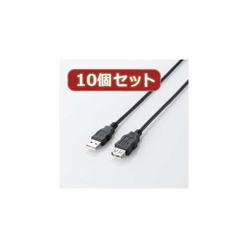 10個セット エレコム エコUSB2.0延長ケーブル（AM-AFタイプ） U2C-JE10BKX10 8,055円