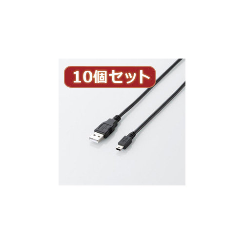 10個セット エレコム エコUSB2.0ケーブル（mini-Bタイプ） U2C-JM10BKX10 7,856円