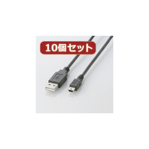 10個セット エレコム USB2.0ケーブル（mini-Bタイプ） U2C-M05BKX10 7,107円