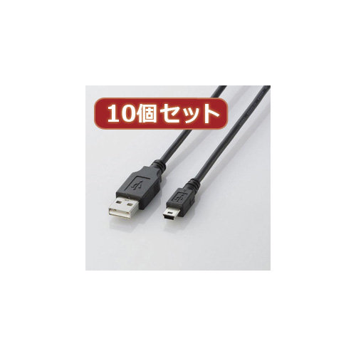 10個セット エレコム USB2.0ケーブル（mini-Bタイプ） U2C-M30BKX10 10,091円