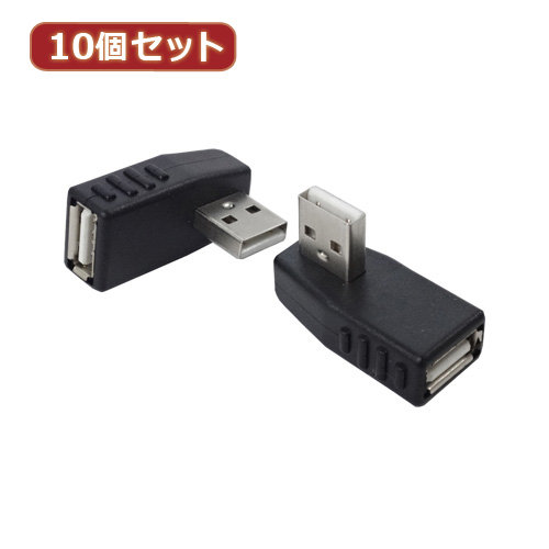 DMM.com [変換名人 10個セット 変換プラグ USB A 右L型 USBA-RLX10