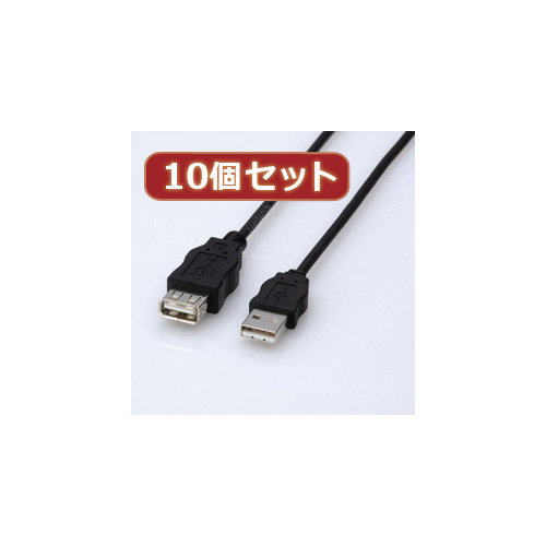 10個セット エレコム エコUSB延長ケーブル（3m） USB-ECOEA30X10 8,364円