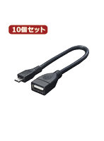新作最安値ヤフオク! - 変換名人 USBケーブル20 micro(オス)to micro