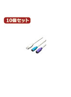 DMM.com [変換名人 10個セット mini 5pin→USB A type USBA-M5BNX10