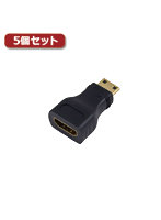 5個セットYouZipper HDMIミニ変換 ZHDX-MINI ZHDX-MINIX5