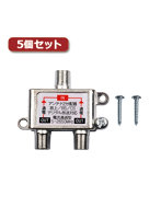 5個セットYouZipper 分配器 ZTV-SPL ZTV-SPLX5