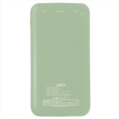 5個セット Lazos PD対応 10000mAh モバイルバッテリー グリーン L-10M-GRNX5