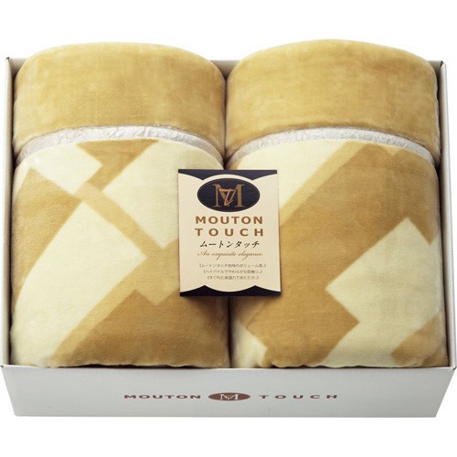 ムートンタッチマイヤー毛布2P L5081557 16,940円