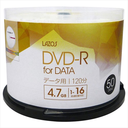 500枚セット（50枚X10個） Lazos データ用DVD-R L-DD50PX10