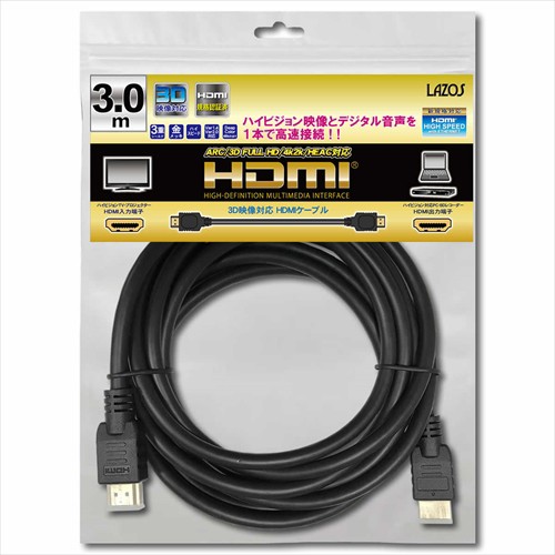 10個セット Lazos HDMIケーブル 3m L-HD3X10 6,399円