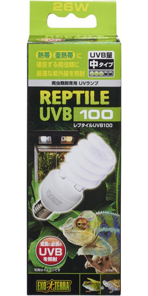 期間限定特価】 レプタイルUVB100 26W PT2187 agapeeurope.org