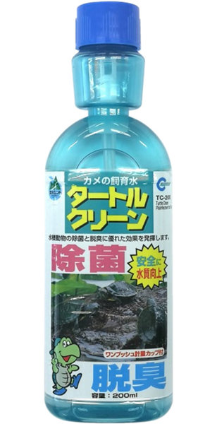 タートルクリーン 200ml