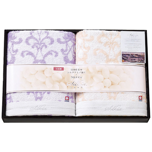 シルキア シルクアミノ加工バスタオル2枚セット 9142-076