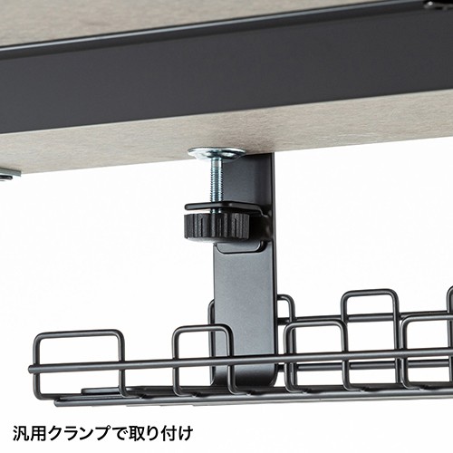 サンワサプライ ケーブル配線トレー ワイヤー Sサイズ 汎用タイプ ブラック CB-CT4BK