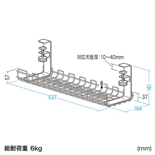 サンワサプライ ケーブル配線トレー ワイヤー Sサイズ 汎用タイプ ブラック CB-CT4BK