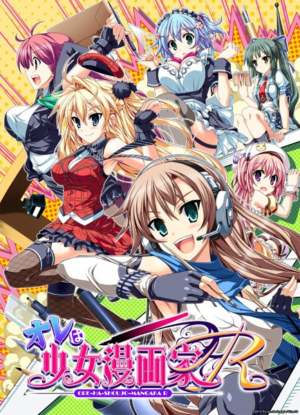 オレは少女漫画家R 4,968円