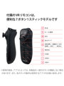 VRゴーグル/ヘッドホン一体型タイプ/リモコンセット/Webモデル/ブラック