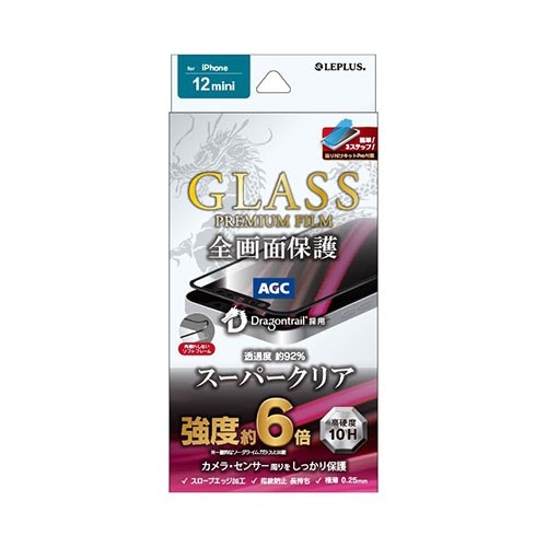 LEPLUS iPhone 12 mini ガラスフィルム GLASS PREMIUM FILM ドラゴントレイル 全画面保護 ソフトフレーム スーパークリア ブラック LP-IS20FGDS