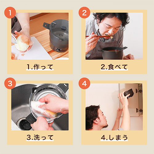 サンコー おひとりさま用折りたたみラーメン鍋 21SFEPFO