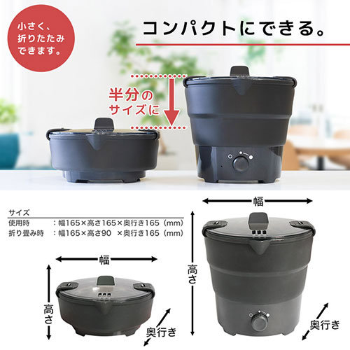 サンコー おひとりさま用折りたたみラーメン鍋 21SFEPFO