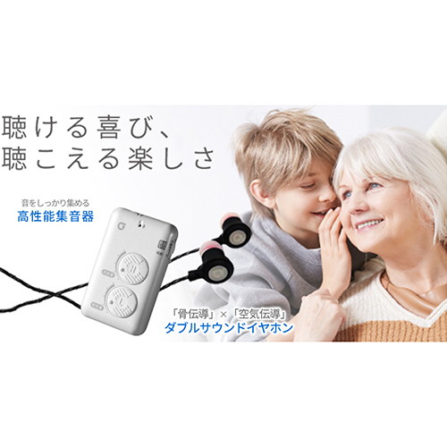 ゴールデンダンス SBイヤーソニックイン GD-SBE