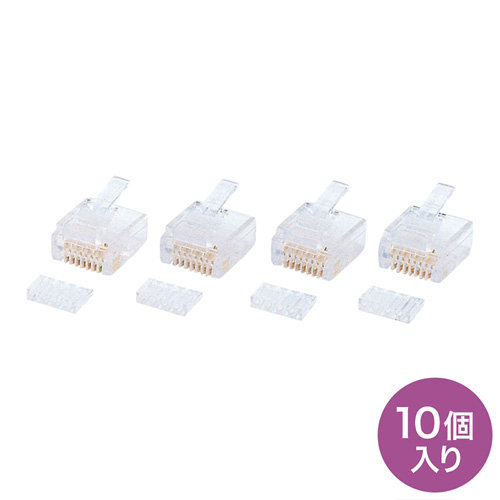 サンワサプライ RJ-45コネクタ（CAT5e単線用アルタネート方式） ADT-RJ45-10AN