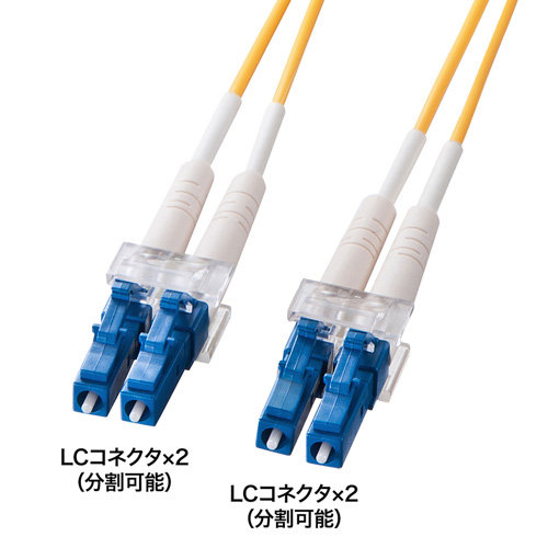 サンワサプライ 光ファイバケーブル HKB-LCLC1-30L