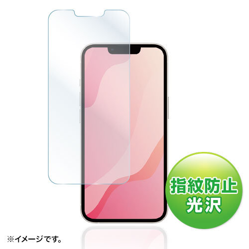 サンワサプライ iPhone 13 mini用液晶保護指紋防止光沢フィルム PDA-FIPH21MFP