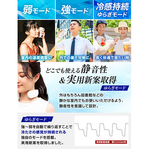 サンコー ネッククーラーSlim ホワイト TKNNC22WH hchykj.com