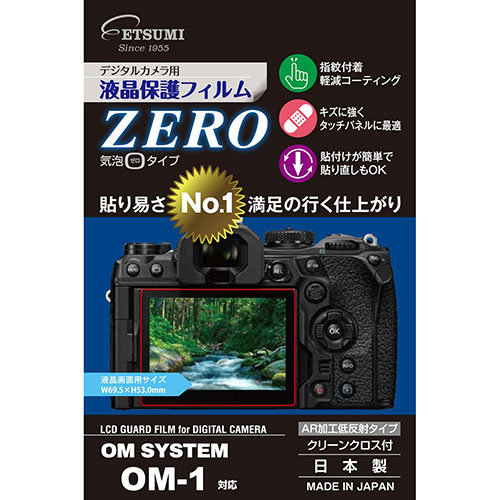 エツミ デジタルカメラ用液晶保護フィルムZERO OM SYSTEM OM-1対応 VE-7396