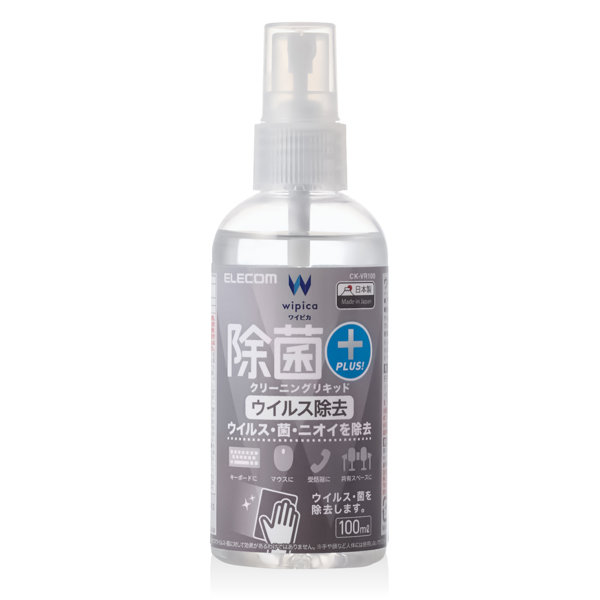 【ポイント還元中】OAクリーナー 除菌 消臭 ウイルス除去 100ml