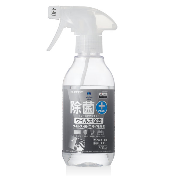 OAクリーナー 除菌 消臭 ウイルス除去 300ml