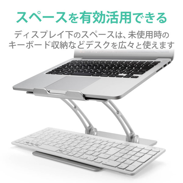 パソコンスタンド ~15.6inch ノートパソコン 折りたたみ式 無段階調節 スリットデザイン アルミ合金製 テレワーク オフィス シルバー PCA-LTSFAH20SV パソコンスタンド ~15.6inch ノートパソコン 折りたたみ式 無段階調節 スリットデザイン アルミ合金製 テレワーク オフィス シルバー PCA-LTSFAH20SV
