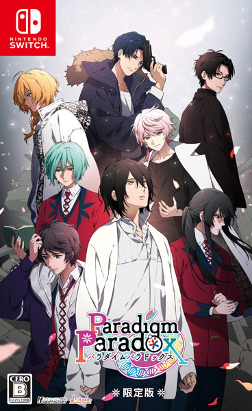 Paradigm Paradox 限定版 6,724円