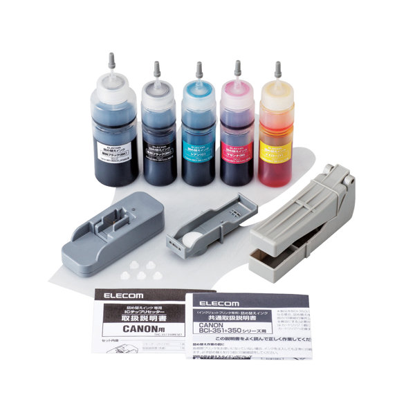 BCI-350351用 詰め替えインク CANON ブラック（顔料）、シアン、マゼンタ、イエロー、ブラック（染料） 5個パック 5回分 専用工具 リセッター付属