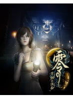 DMM.com [零 ～月蝕の仮面～ プレミアムボックス Nintendo Switch