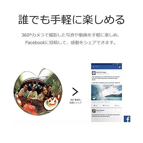 Galaxy Gear VR S6/S6 edge/S7 edge対応 SM-R322NZWAXJP