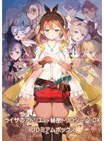 DMM.com [ライザのアトリエ ～常闇の女王と秘密の隠れ家～ リラ