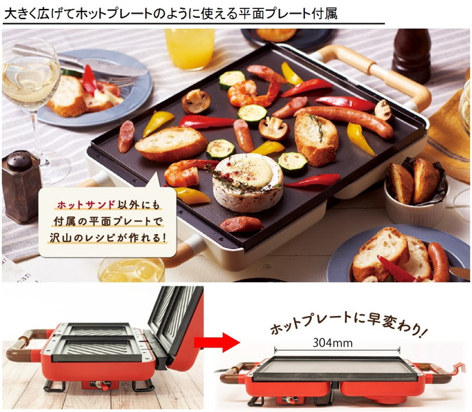 グリーンハウス ホットサンドメーカー GH-HOTSB-WH（2枚焼き/ホワイト）
