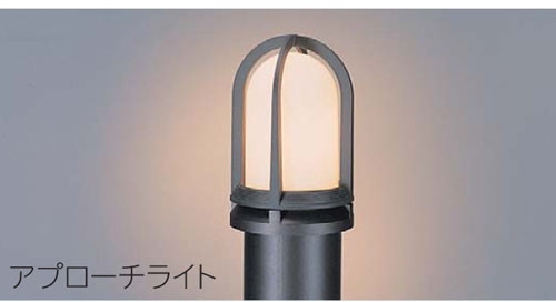 日立 住宅用LED器具アプローチライト （LED電球別売） LLGW6605E