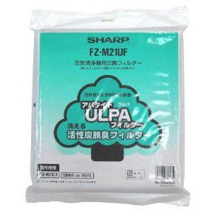SHARP 空気清浄機 ULPAフィルター（集じんフィルター）と洗える脱臭フィルターセット FZ-M21UF