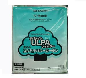 SHARP シャープ 空気清浄機用交換フィルターセット （ULPAフィルター＋洗えるスタミナパワーカーボン） FZ-M40UF 5,787円