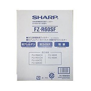 SHARP 空気清浄機 集じんフィルター（抗アレルゲン・抗ウイルス・制菌HEPA）と洗える除菌脱臭フィルターのセット FZ-R60SF