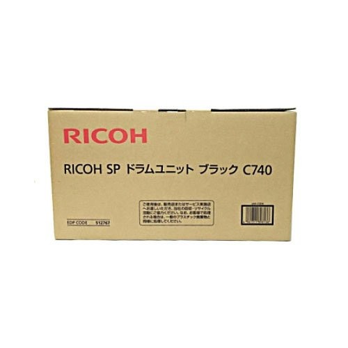 RICOH IPSiO SP ドラムユニット ブラック C740 512767
