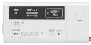 日立 無線LAN接続アダプター SP-WL2 8,245円
