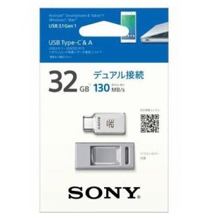 ソニー USBメモリー USB Type-C ＆ A 32GB USM32CA1-S 5,238円