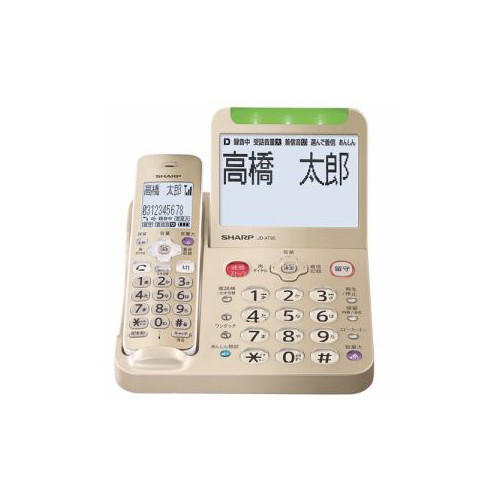 SHARP デジタルコードレス電話機 ゴールド系 JD-AT95C