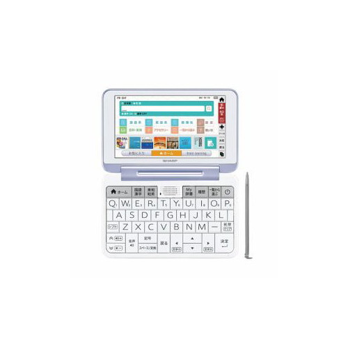 SHARP 電子辞書 Brain（ブレーン） 高校生モデル バイオレット系 PW-SH7-V