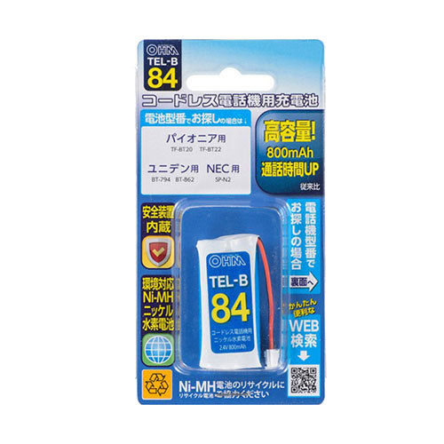 オーム電機 コードレス電話機用充電式ニッケル水素電池 05-0084 TEL-B84