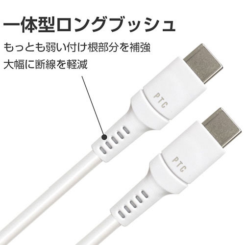 【5個セット】 エアージェイ 発火を防ぐPTC TYPE-C to Cケーブル3M UKJ-PCTC-3MX5 【5個セット】 エアージェイ 発火を防ぐPTC TYPE-C to Cケーブル3M UKJ-PCTC-3MX5